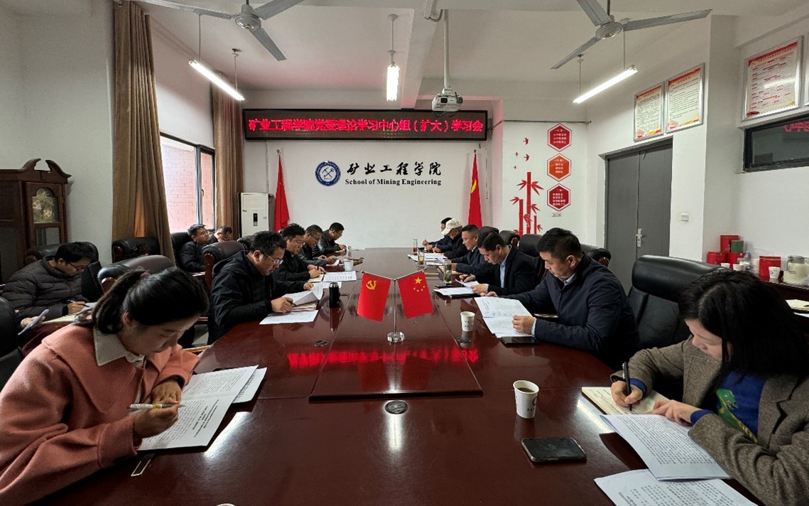 国产成人视频-国产成人主播
召开党委理论学习中心组（扩大）学习会