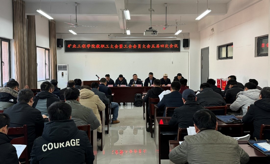 国产成人视频-国产成人主播
召开五届四次教职工大会暨工会会员大会