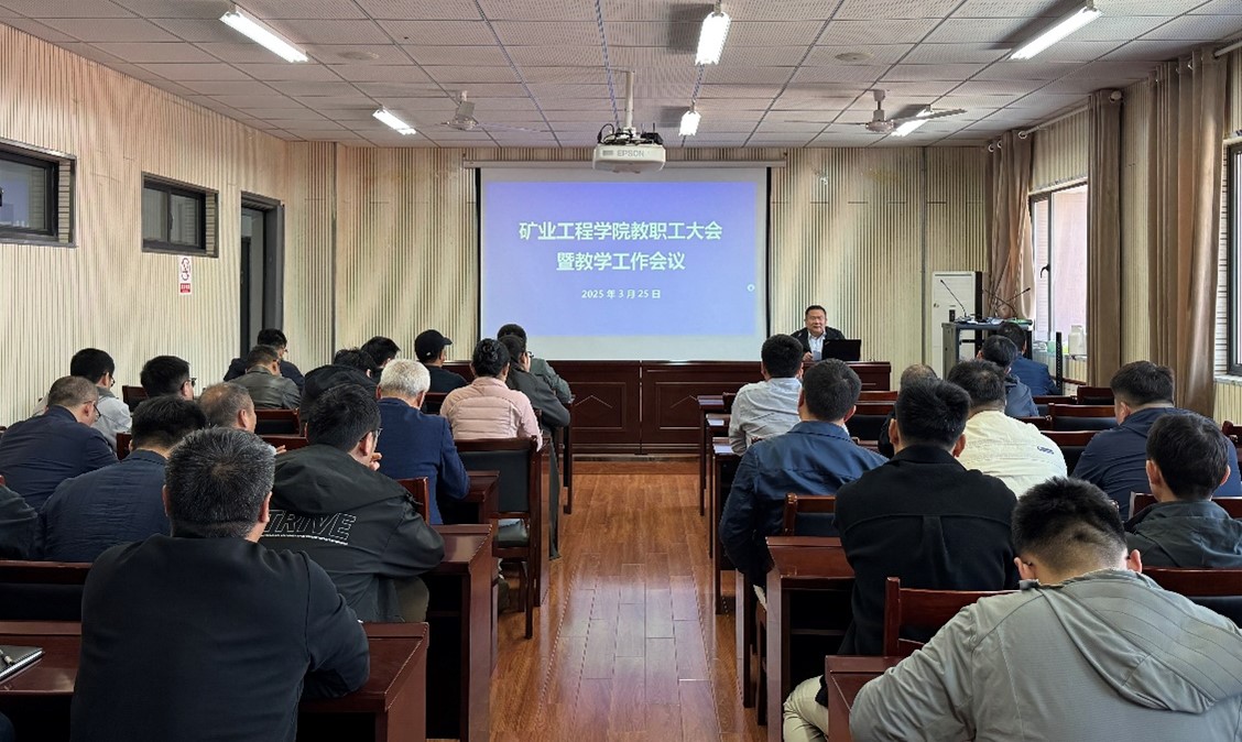 国产成人视频-国产成人主播
召开教职工大会暨教学工作会议