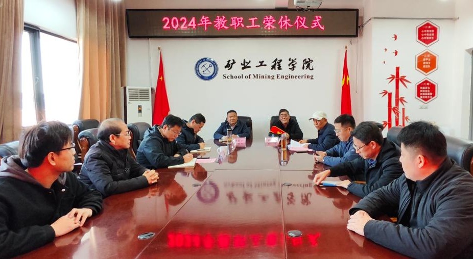 岁月鉴初心 荣休敬韶华 国产成人视频-国产成人主播
举办退休教师荣休仪式